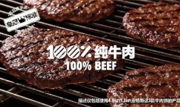 爆料虾牛堡好吃么视频,虾牛堡究竟好吃到什么程度？