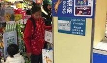 北京超市爆料事件真相视频,真相视频曝光背后的真相