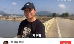 海哥最新爆料视频大全,揭秘娱乐圈幕后真相