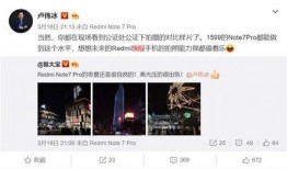 最新爆料卢伟冰,揭秘手机行业新动态与未来趋势”